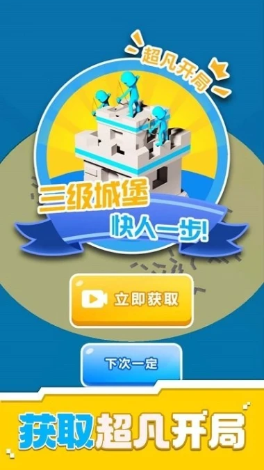 废土守卫战游戏 v1.0.0图