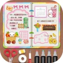 多巴胺手账 v1.0