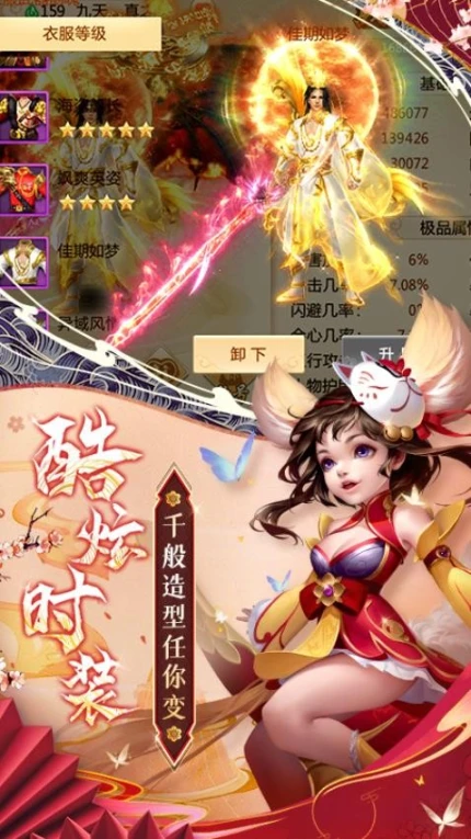 青云诀图