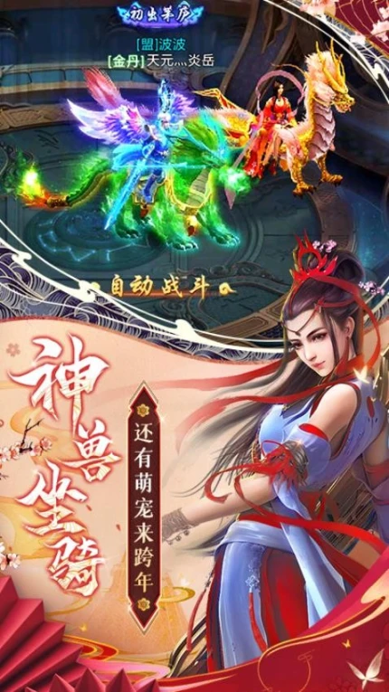青云诀图