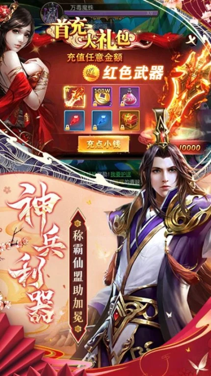 青云诀