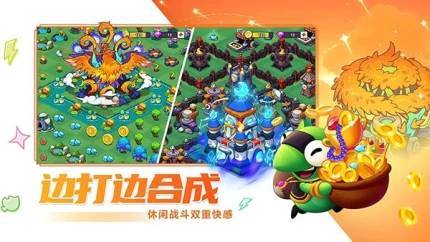 豆豆的村庄 v1.1.1图