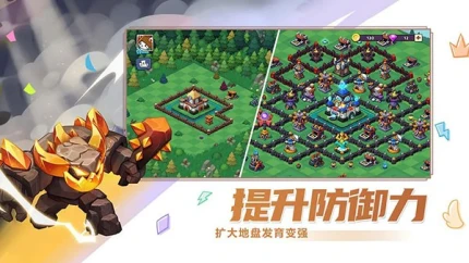 豆豆的村庄 v1.1.1图