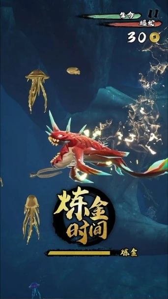 鲲也要修仙图