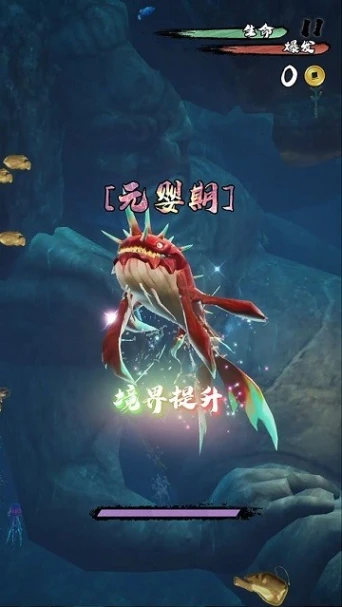 鲲也要修仙图