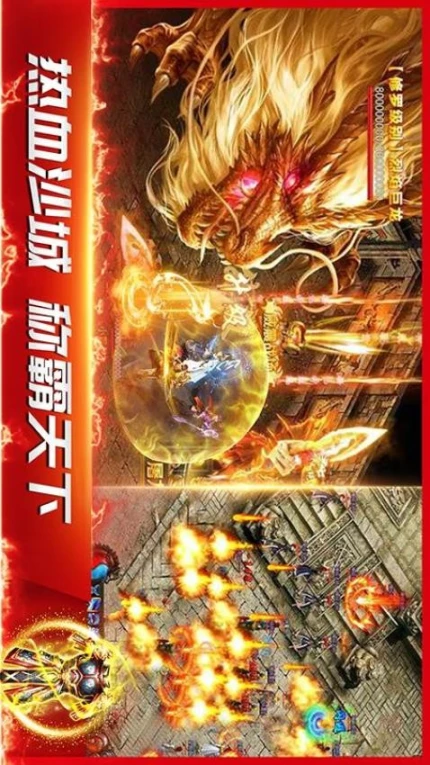 龙神之光 v2.0.07图