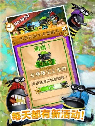 怪物消消乐 v12.6.2图