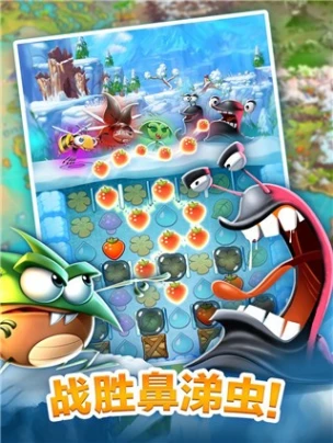 怪物消消乐 v12.6.2图