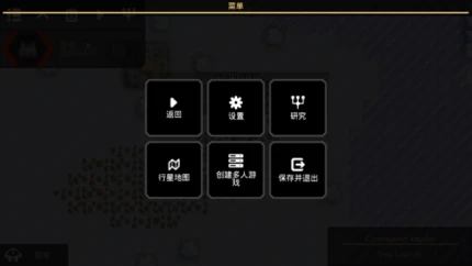 Mindustry v7图