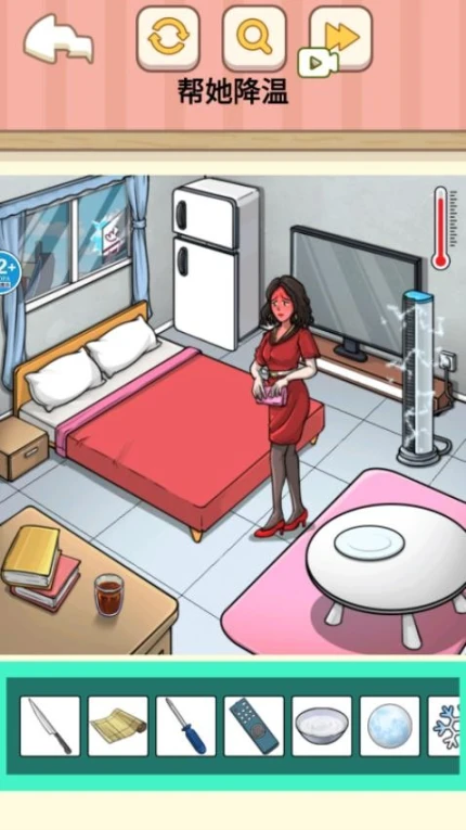 稳住救救她 v1.0图