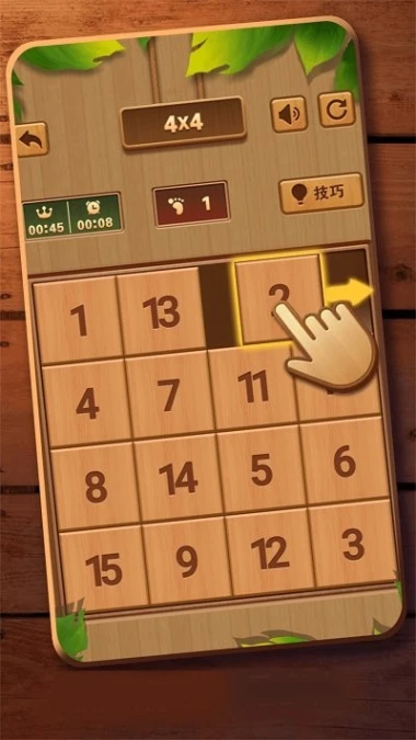 华容道通关小天才 v1.0.1图