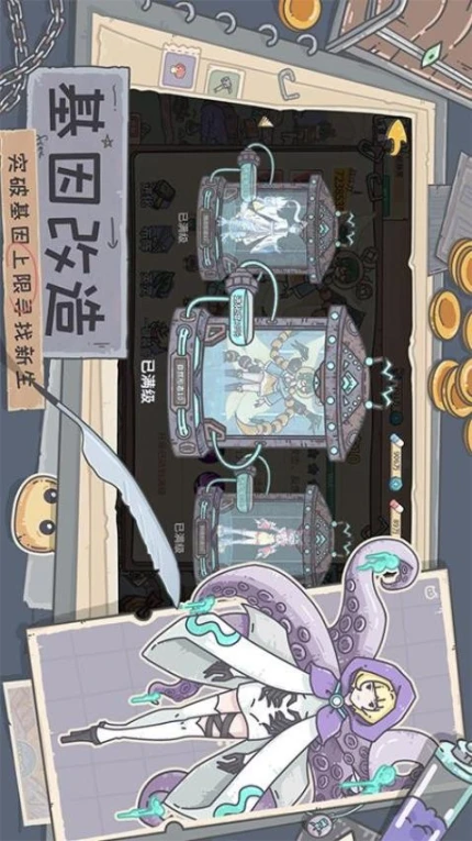 当神奇光芒落下 v1.0.11图