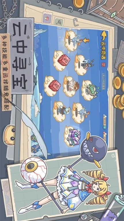当神奇光芒落下 v1.0.11图