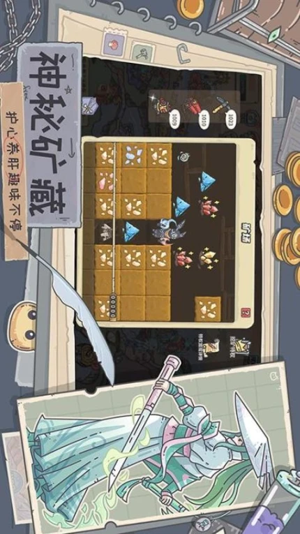 当神奇光芒落下 v1.0.11图