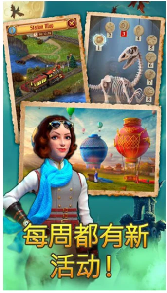 钟表匠趣味消消 v75.0.2图