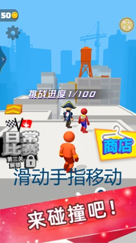无限酷跑安卓版 v2.0.5图