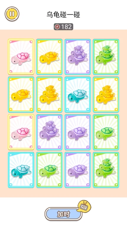消消对对胡手游 v1.0图