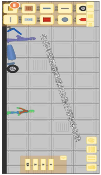 家园建造模拟器 v1.0图