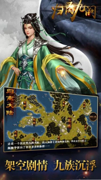 归离九阙 v31.02.17图