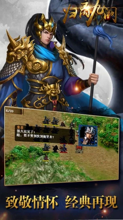 归离九阙