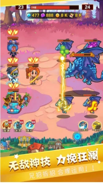 英雄冒险无尽狩猎 v0.07图
