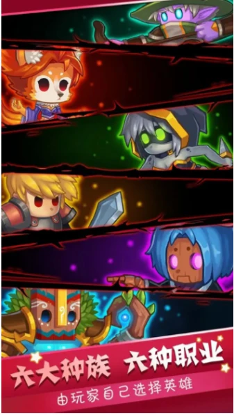 英雄冒险无尽狩猎 v0.07图