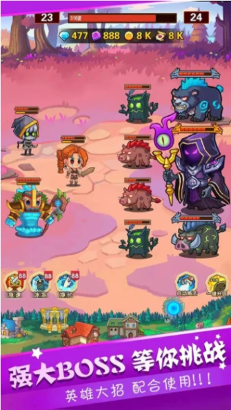 英雄冒险无尽狩猎 v0.07图