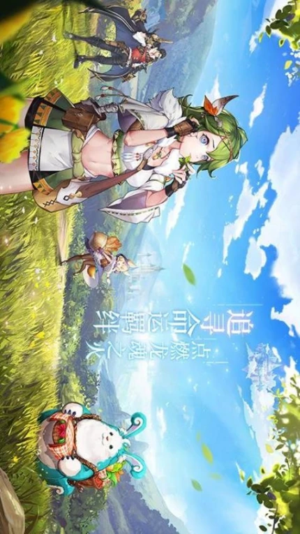 战斗吧龙魂 v1.0.5图