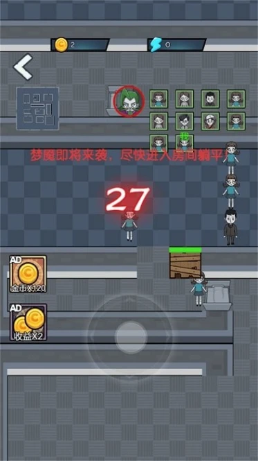 公司躺平大冒险游戏 v1.0.0图