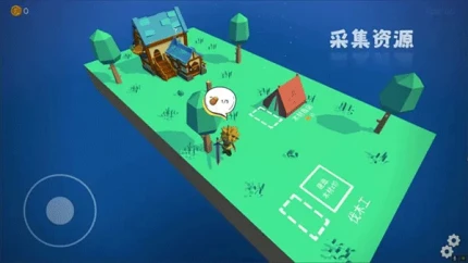 浮岛世界 v0.3.16图