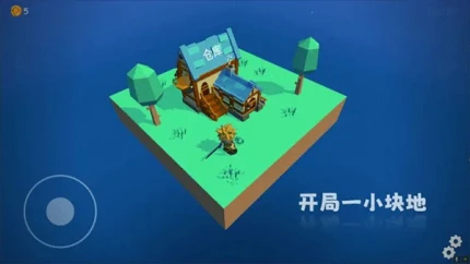 浮岛世界 v0.3.16图