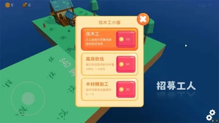 浮岛世界 v0.3.16图