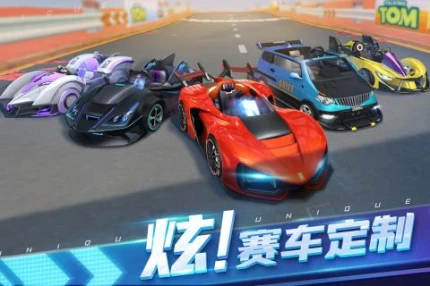 汤姆猫飞车无限金币版图