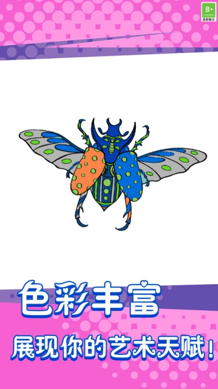 数字解谜达人游戏官方版 v1.2.3图