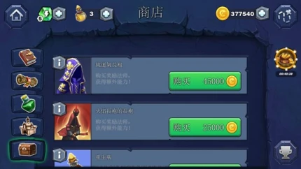 魔法围攻守护者 v1.95.401图