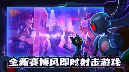雷霆小分队 v6.0.1.1图