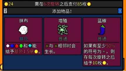 幸运房东手机版 v1.0图