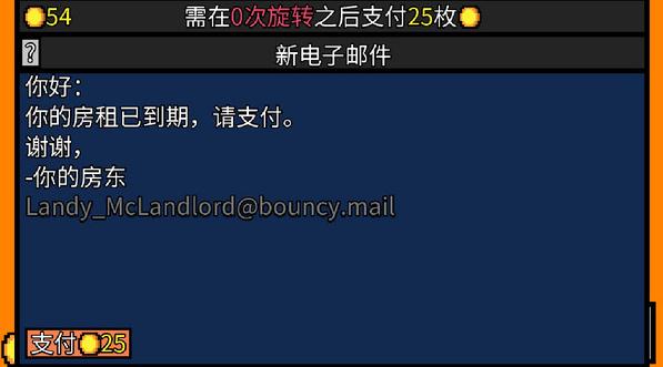 幸运房东手机版 v1.0图