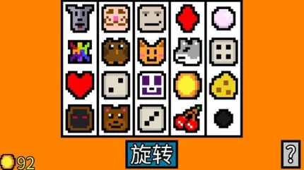 幸运房东手机版 v1.0图
