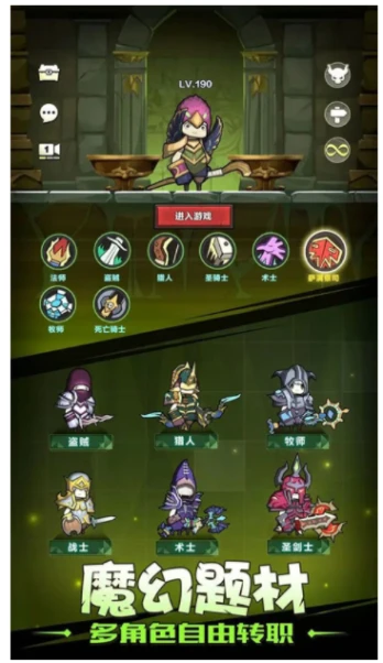 异世界勇者 v5.9.2图