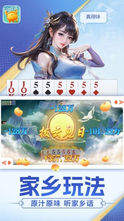 约牌 v1.1.20230724图