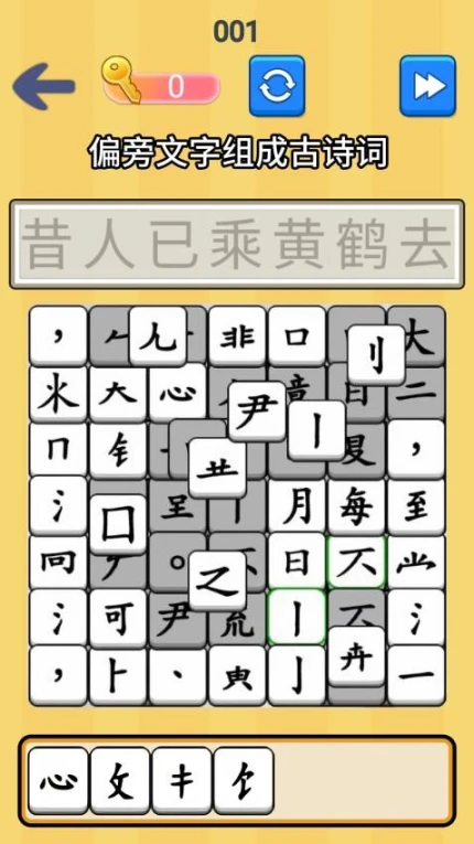 爆梗脑洞王图