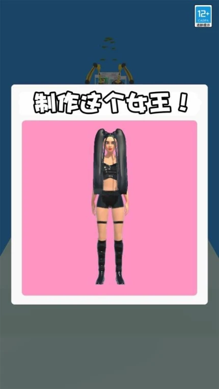 我的美妆盒 v1.0.1图