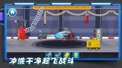 天生就要飞官方版图