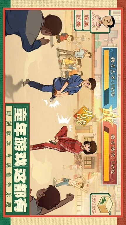 时光杂货店游戏图