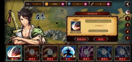 亡灵杀手 v1.2.6图