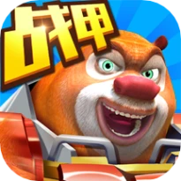 熊出没之机甲熊大 v2.2.0