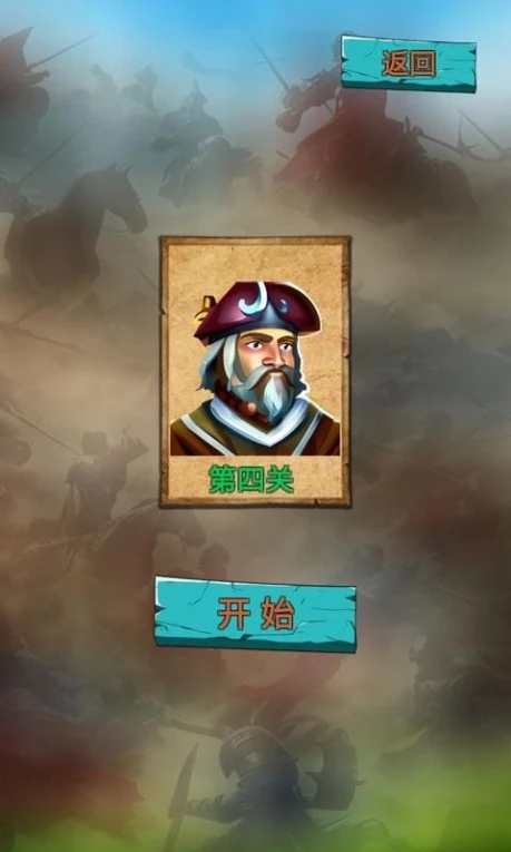 铁卡奇兵游戏 v0.4.2图