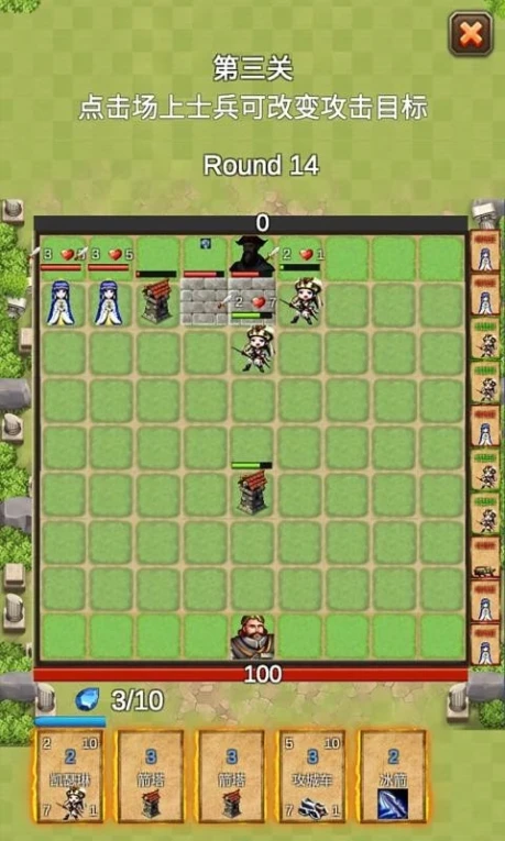 铁卡奇兵游戏 v0.4.2图