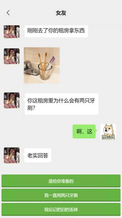 男人的反击无限金币破解版 v1.0.1图